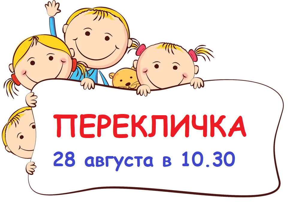 Безымянный.png