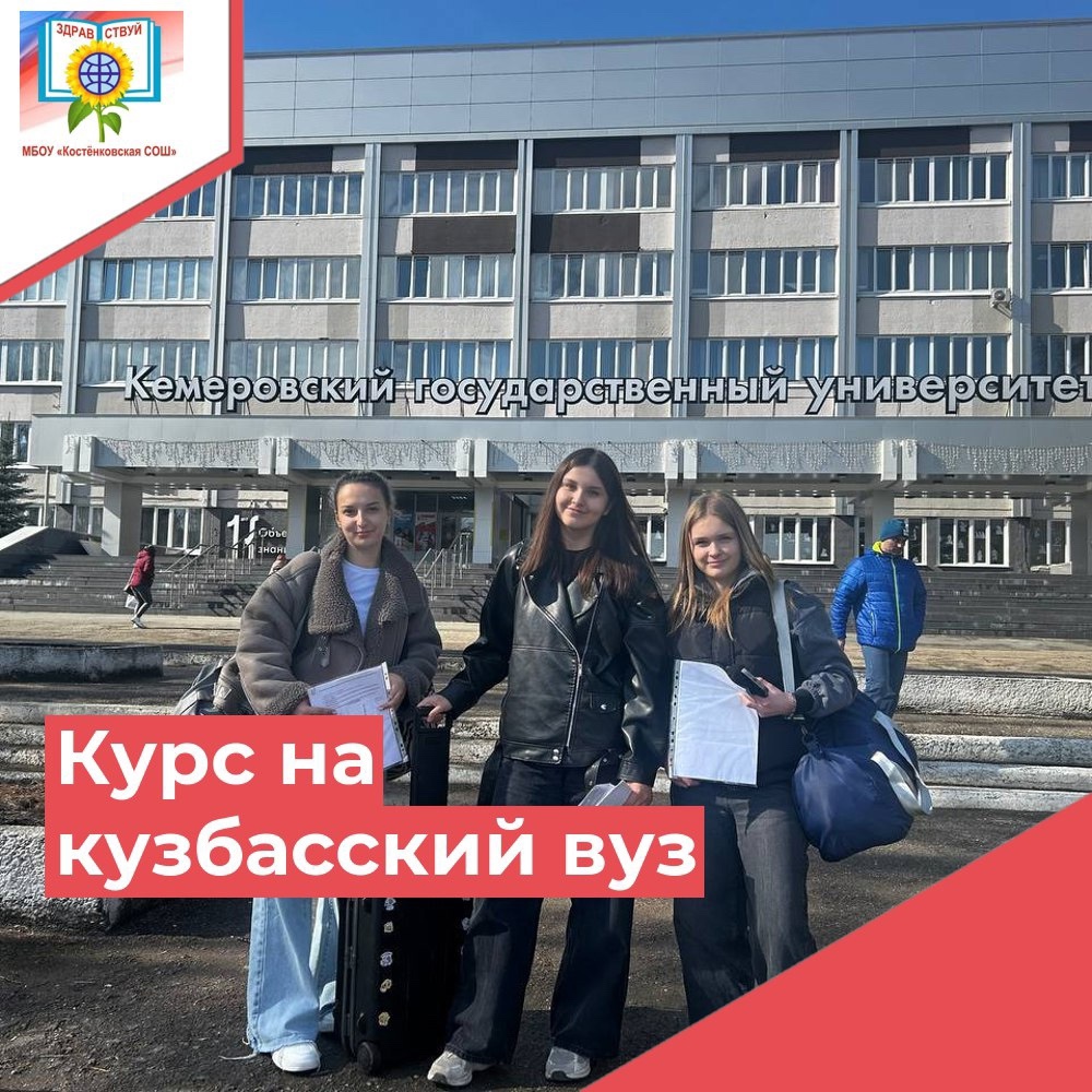 вуз.jpg