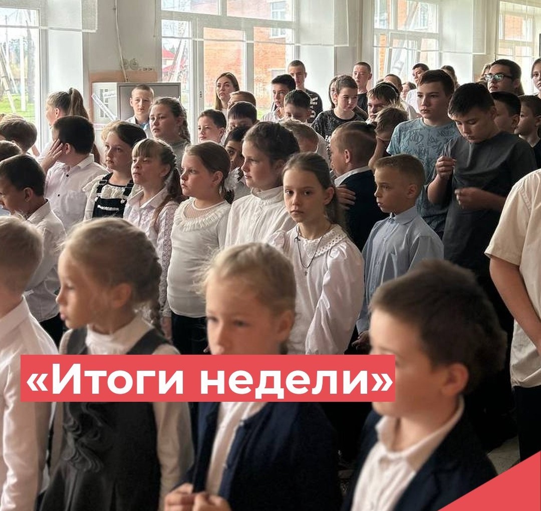 ин28.04-2.05.jpg