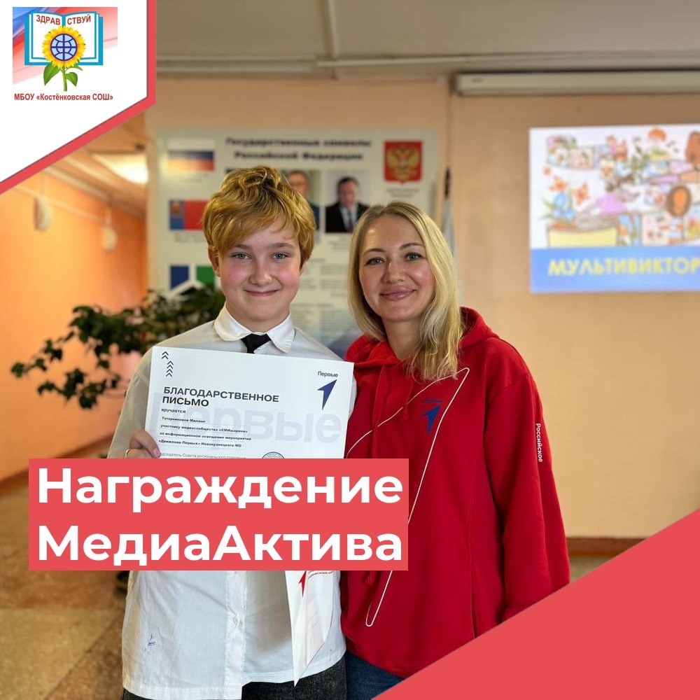 ма.jpg