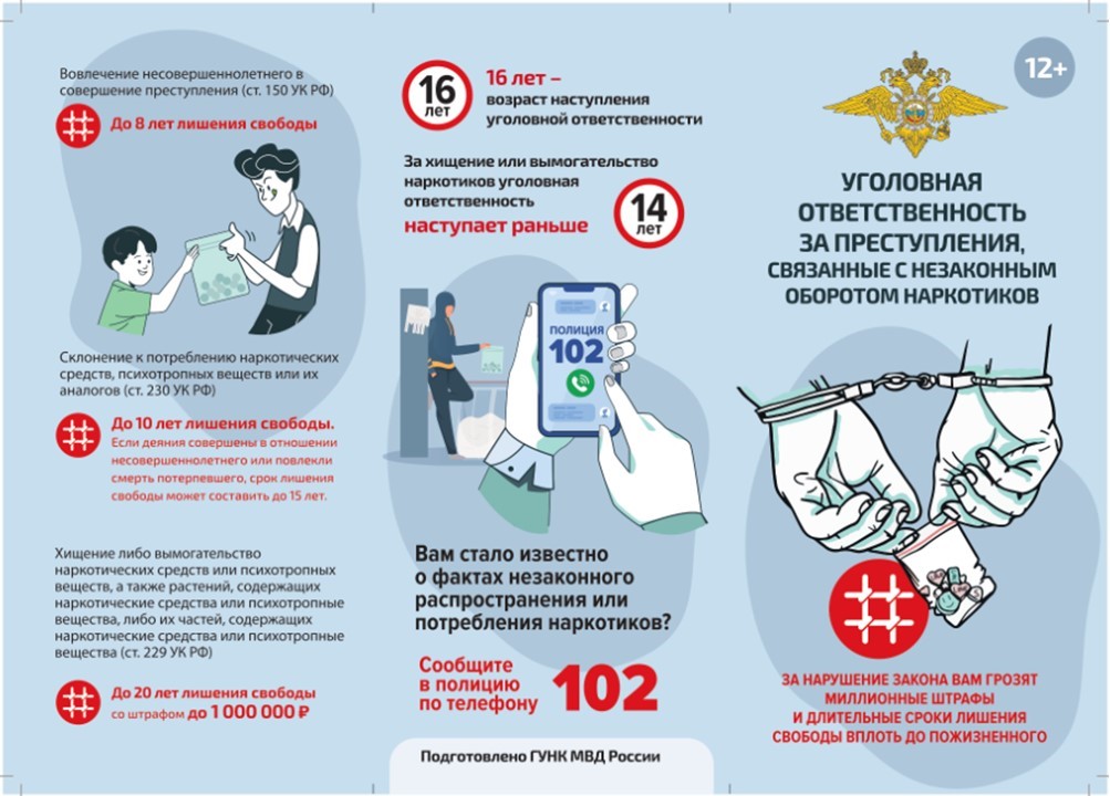 Слайд1.JPG