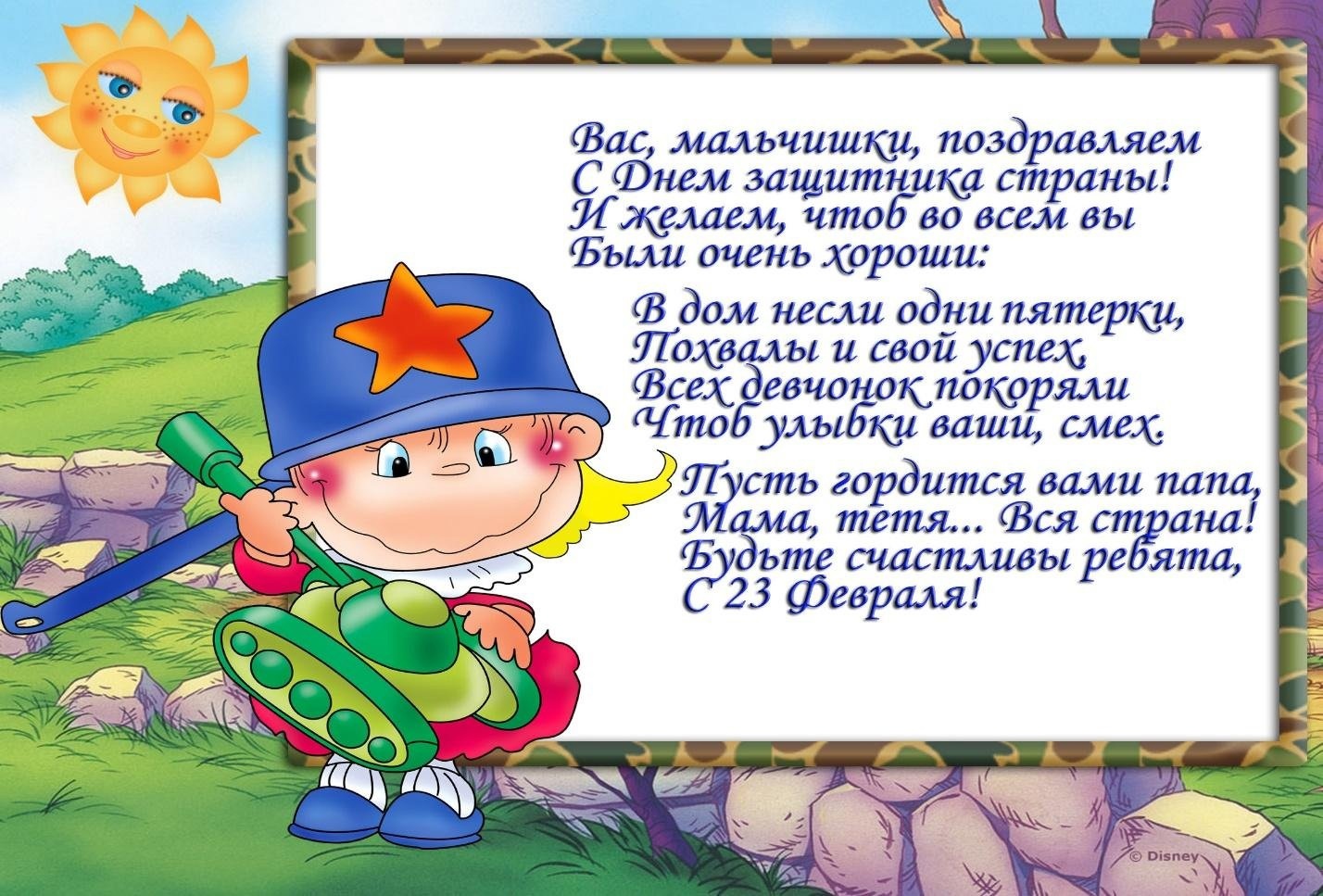 DkqC5O_rGGs.jpg